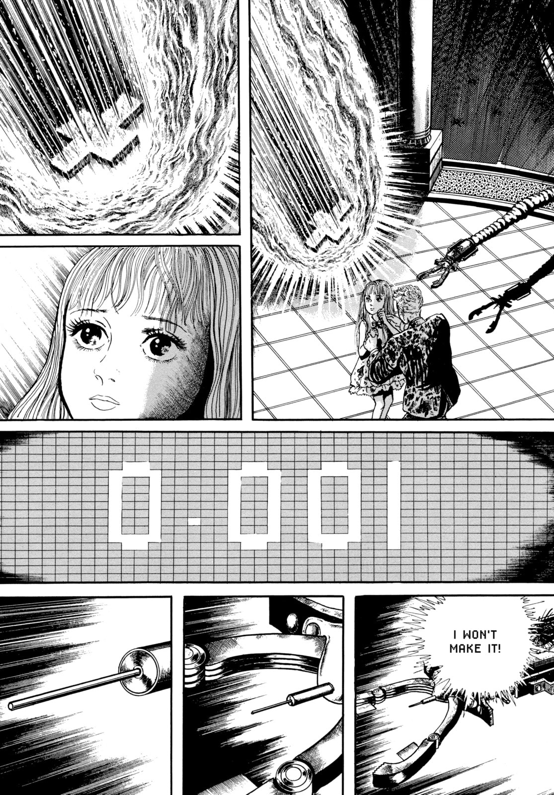 Read Ore wa Teppei chapter 91 image 6 on Lezhin