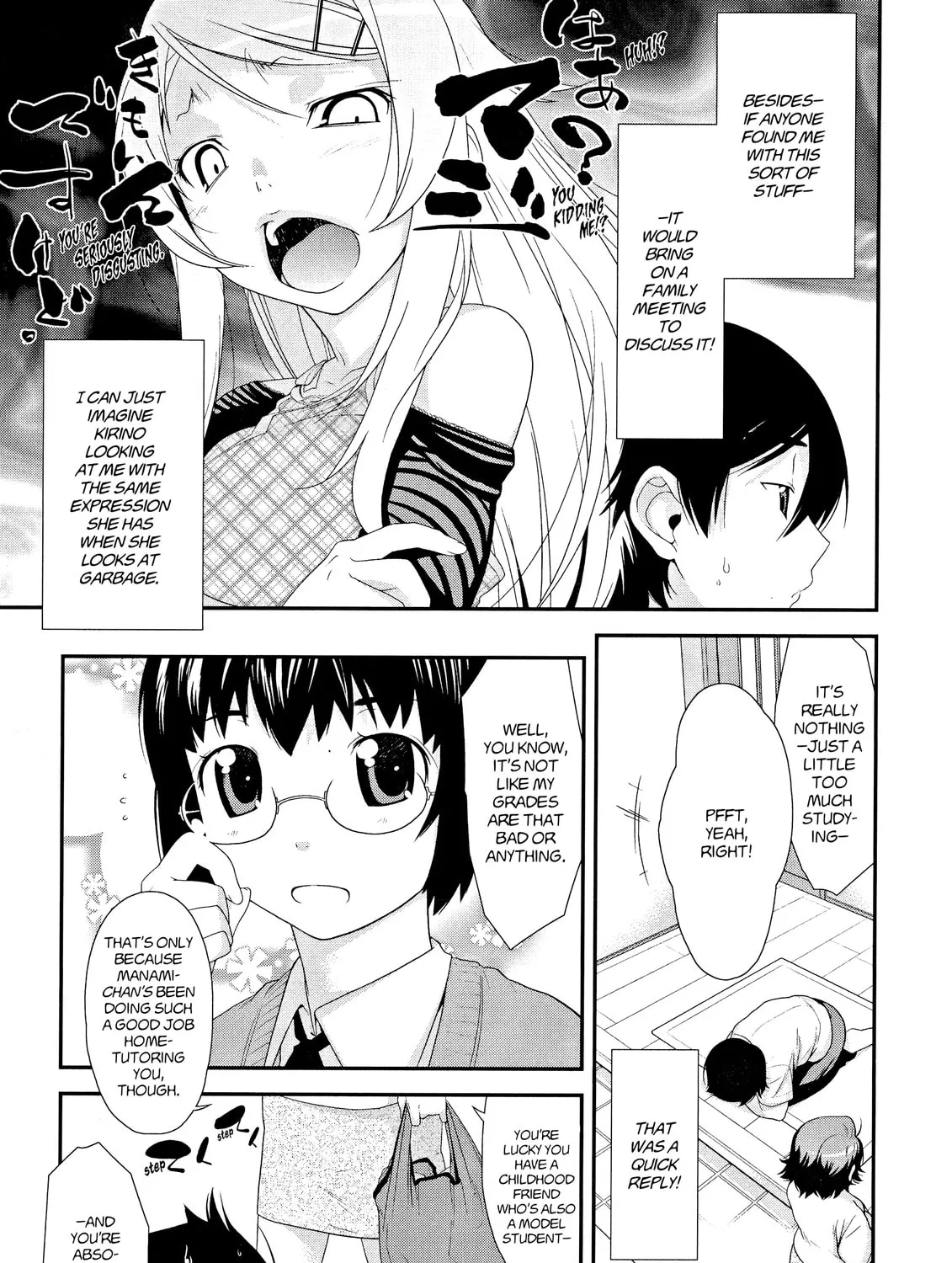 Read Oreimo chapter 1 image 24 on Lezhin