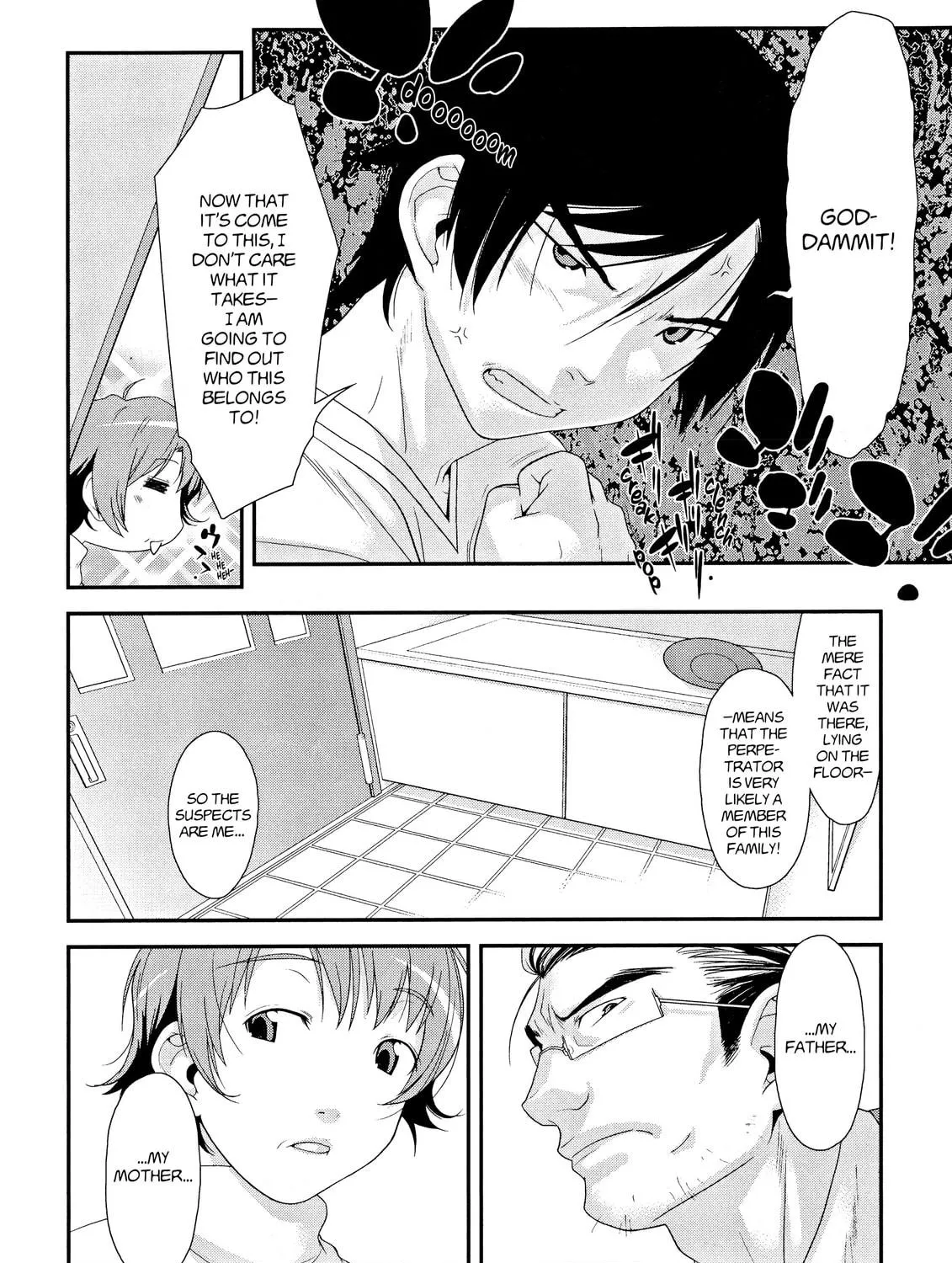 Read Oreimo chapter 1 image 34 on Lezhin