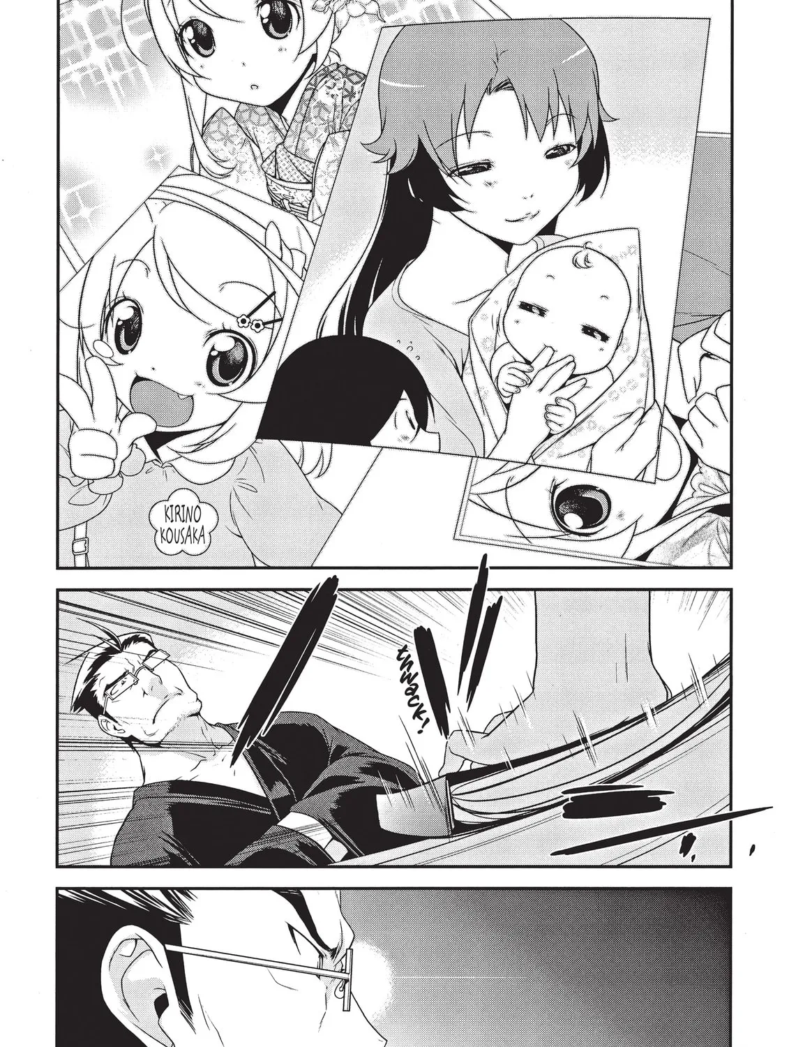 Read Oreimo chapter 11 image 14 on Lezhin