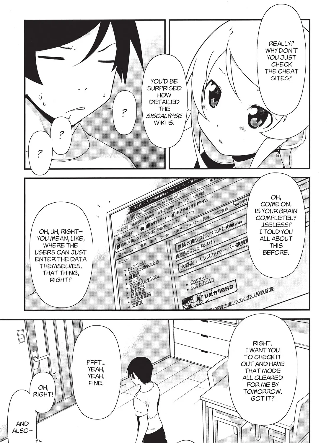 Read Oreimo chapter 12 image 20 on Lezhin