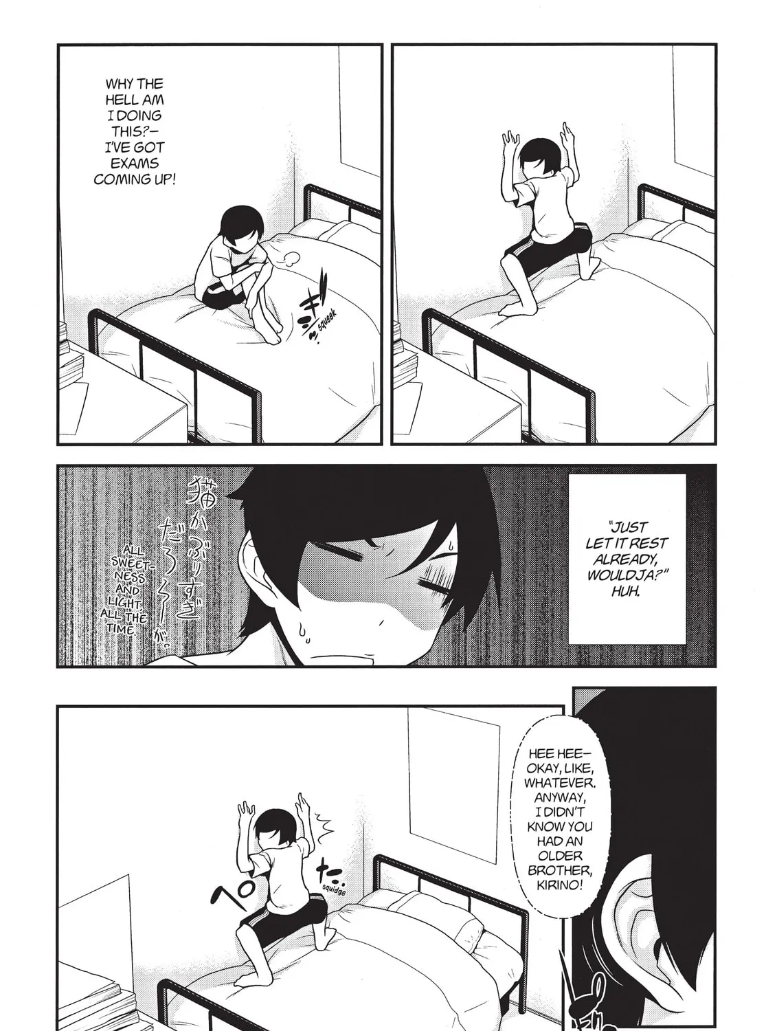 Read Oreimo chapter 13 image 18 on Lezhin