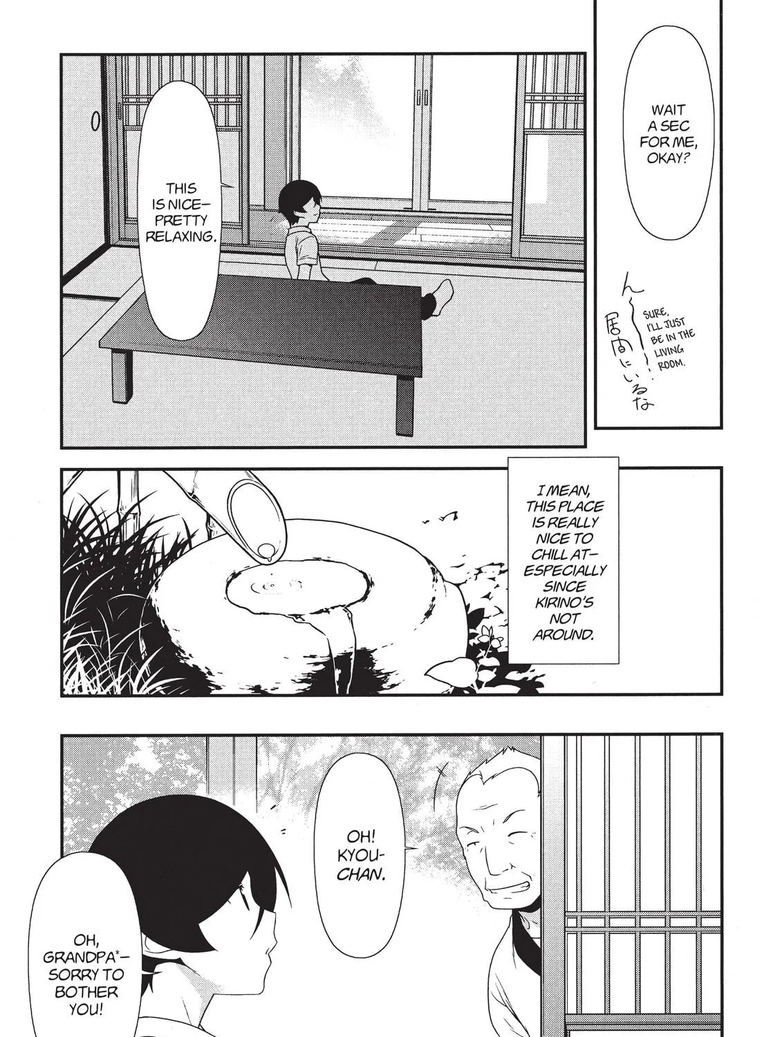 Read Oreimo chapter 15 image 28 on Lezhin