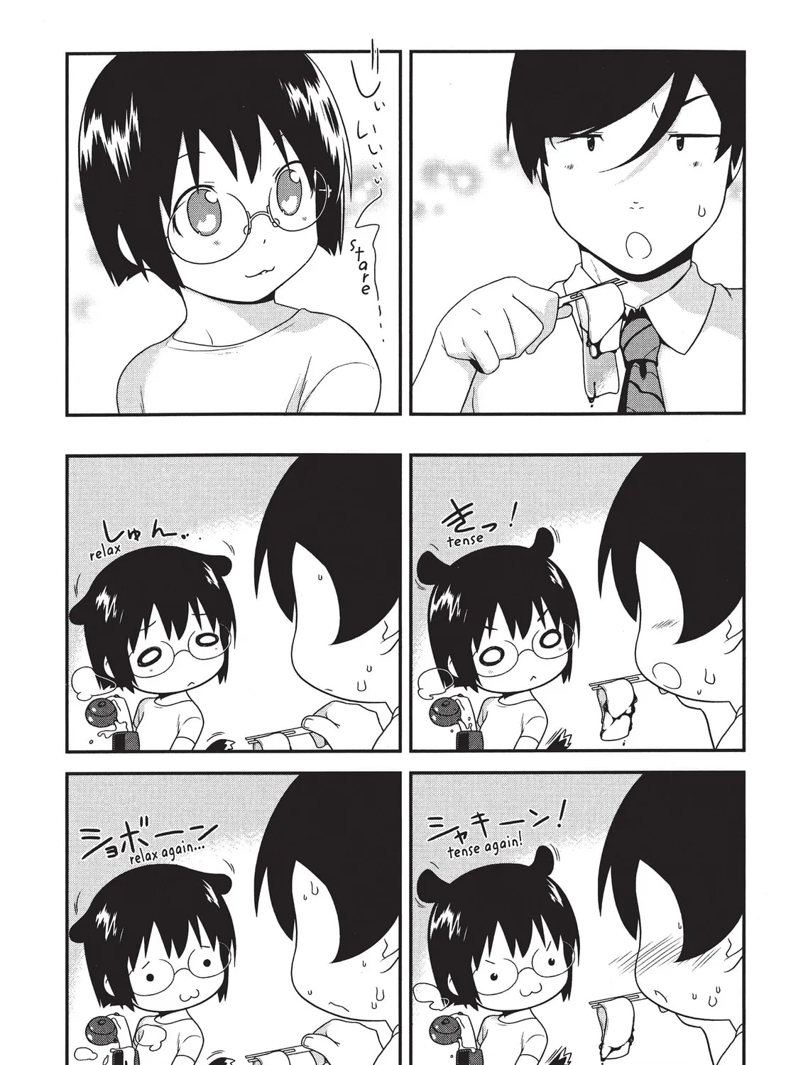 Read Oreimo chapter 15 image 38 on Lezhin