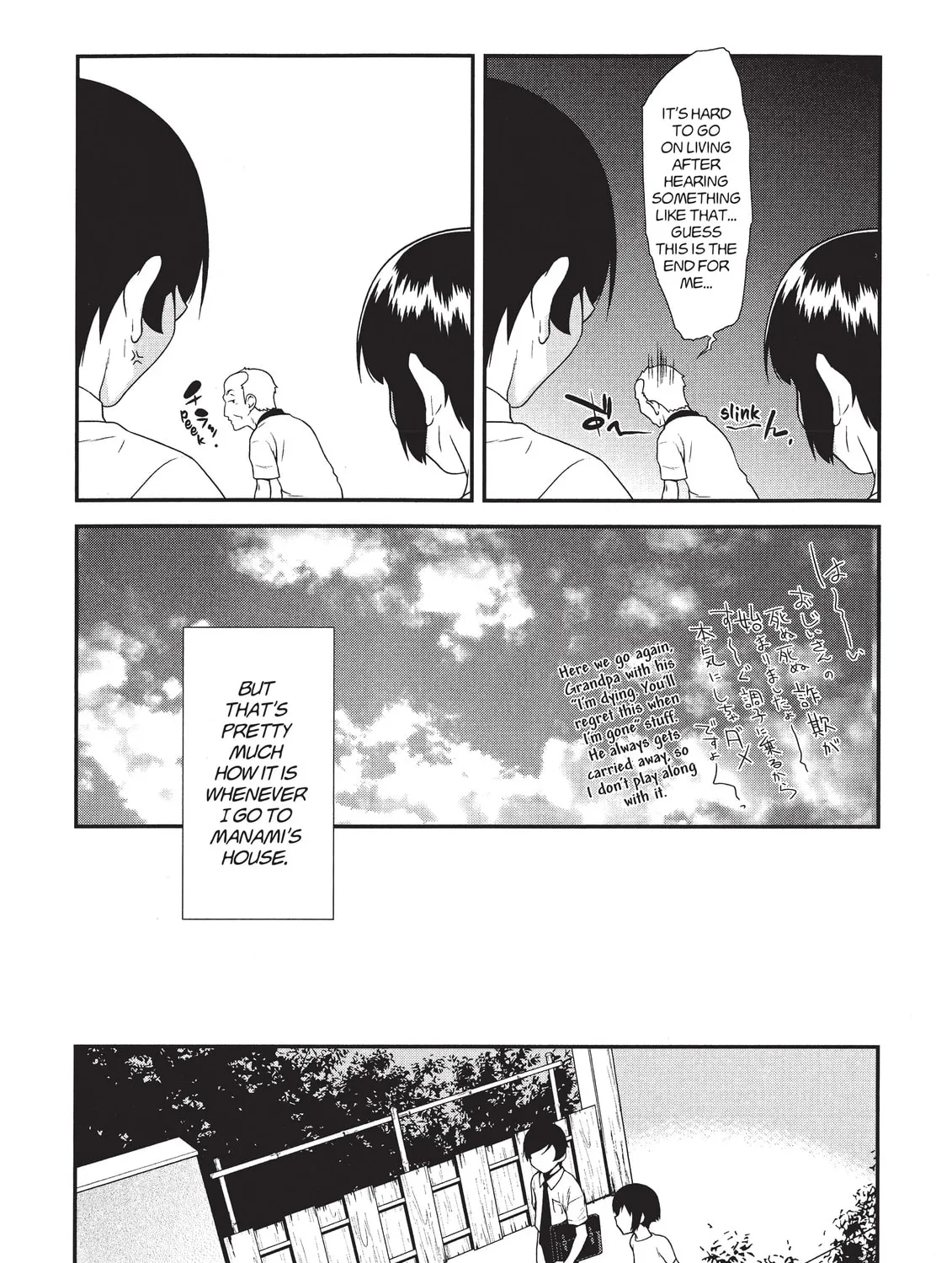 Read Oreimo chapter 15 image 50 on Lezhin