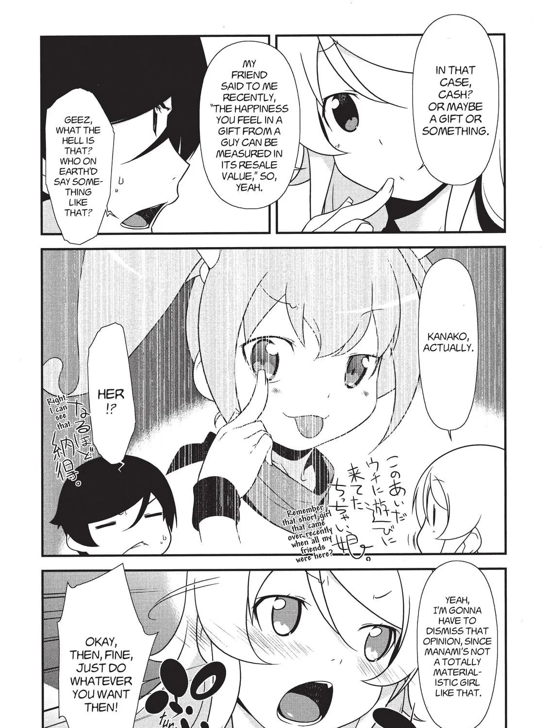 Read Oreimo chapter 17 image 16 on Lezhin
