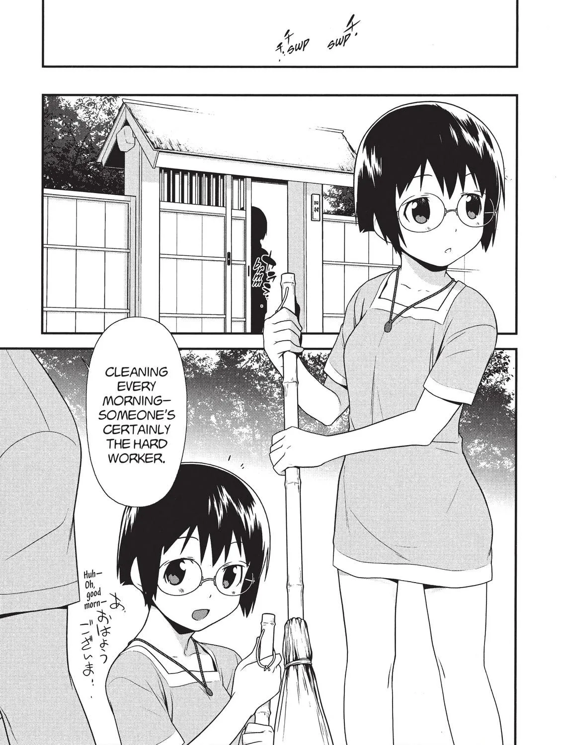 Read Oreimo chapter 17 image 28 on Lezhin