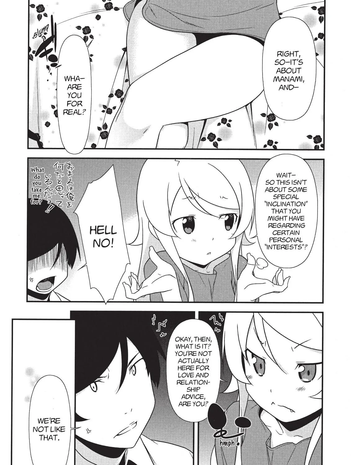 Read Oreimo chapter 17 image 4 on Lezhin