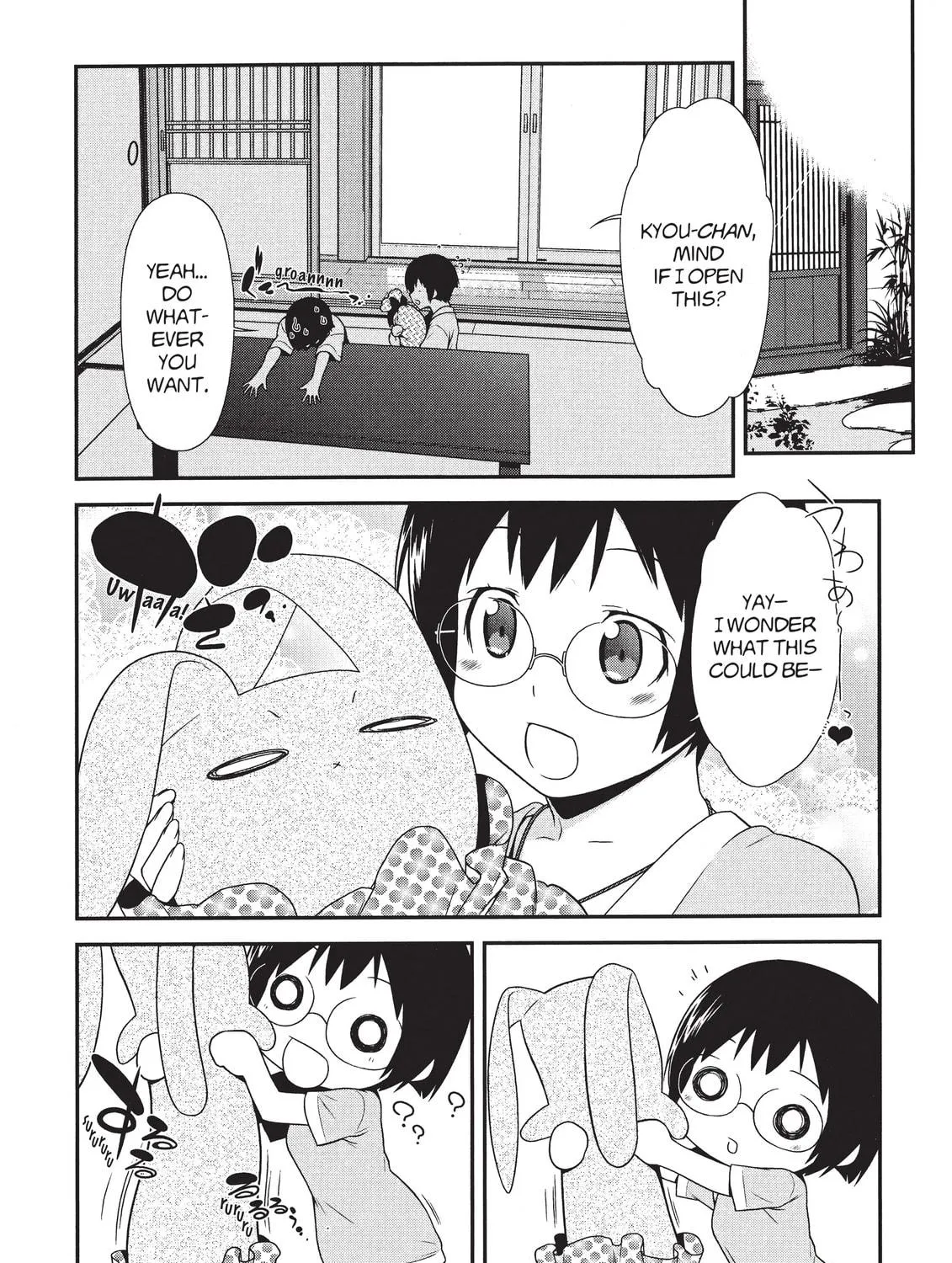 Read Oreimo chapter 17 image 46 on Lezhin