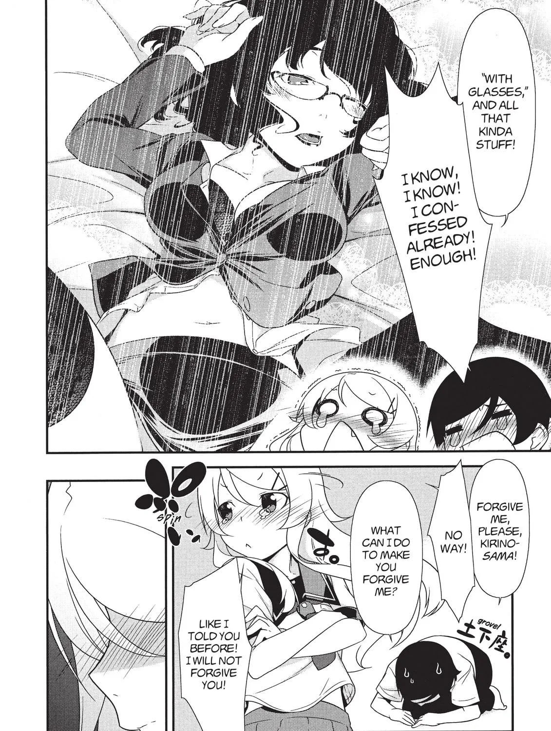Read Oreimo chapter 18 image 22 on Lezhin