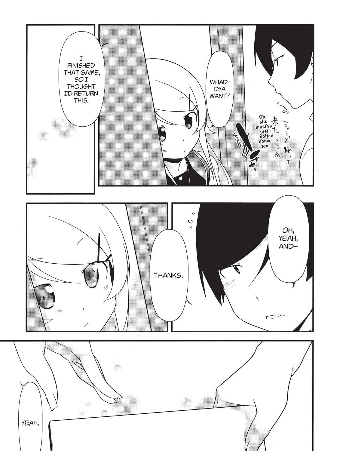 Read Oreimo chapter 18 image 4 on Lezhin
