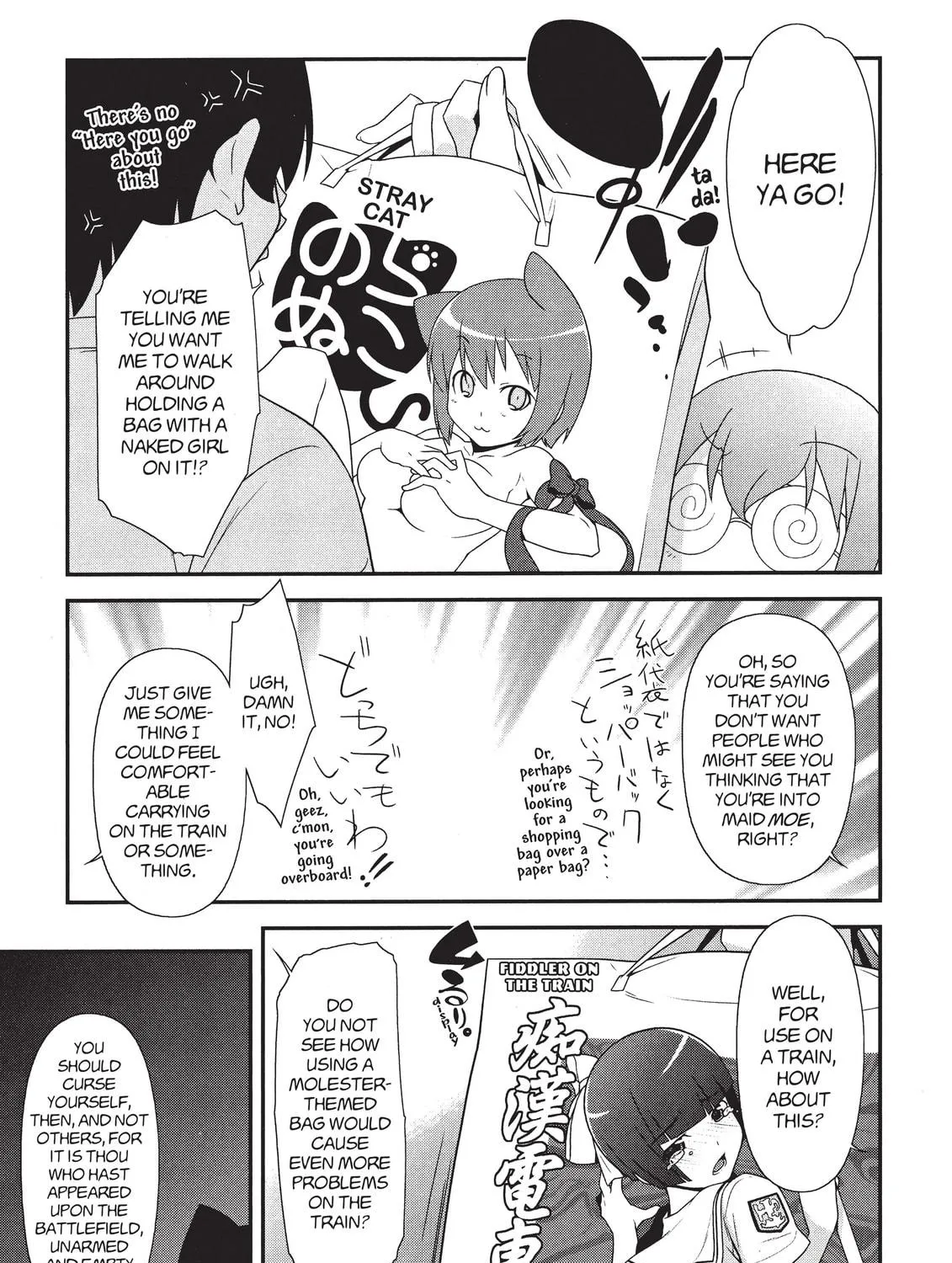 Read Oreimo chapter 19 image 40 on Lezhin