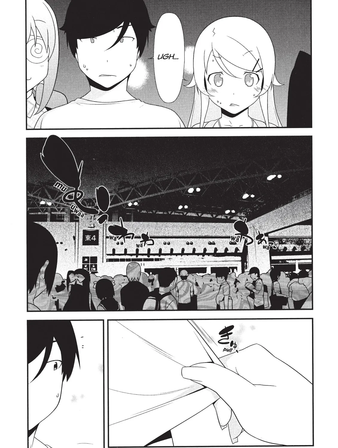 Read Oreimo chapter 19 image 6 on Lezhin