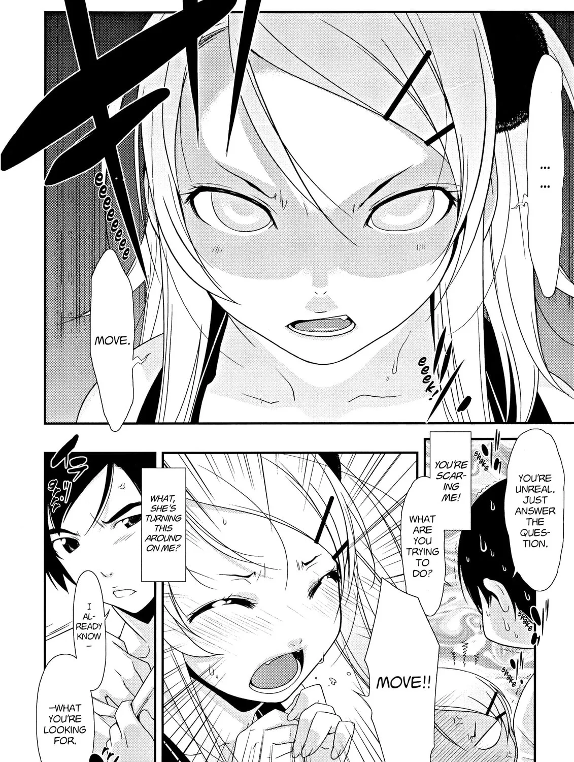Read Oreimo chapter 2 image 6 on Lezhin
