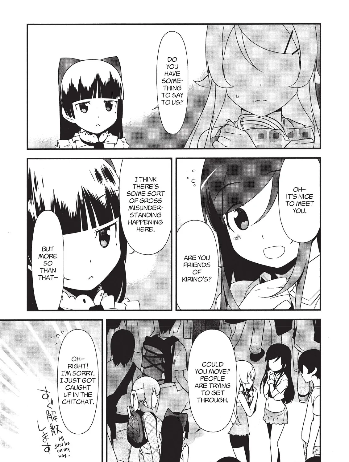 Read Oreimo chapter 21 image 24 on Lezhin