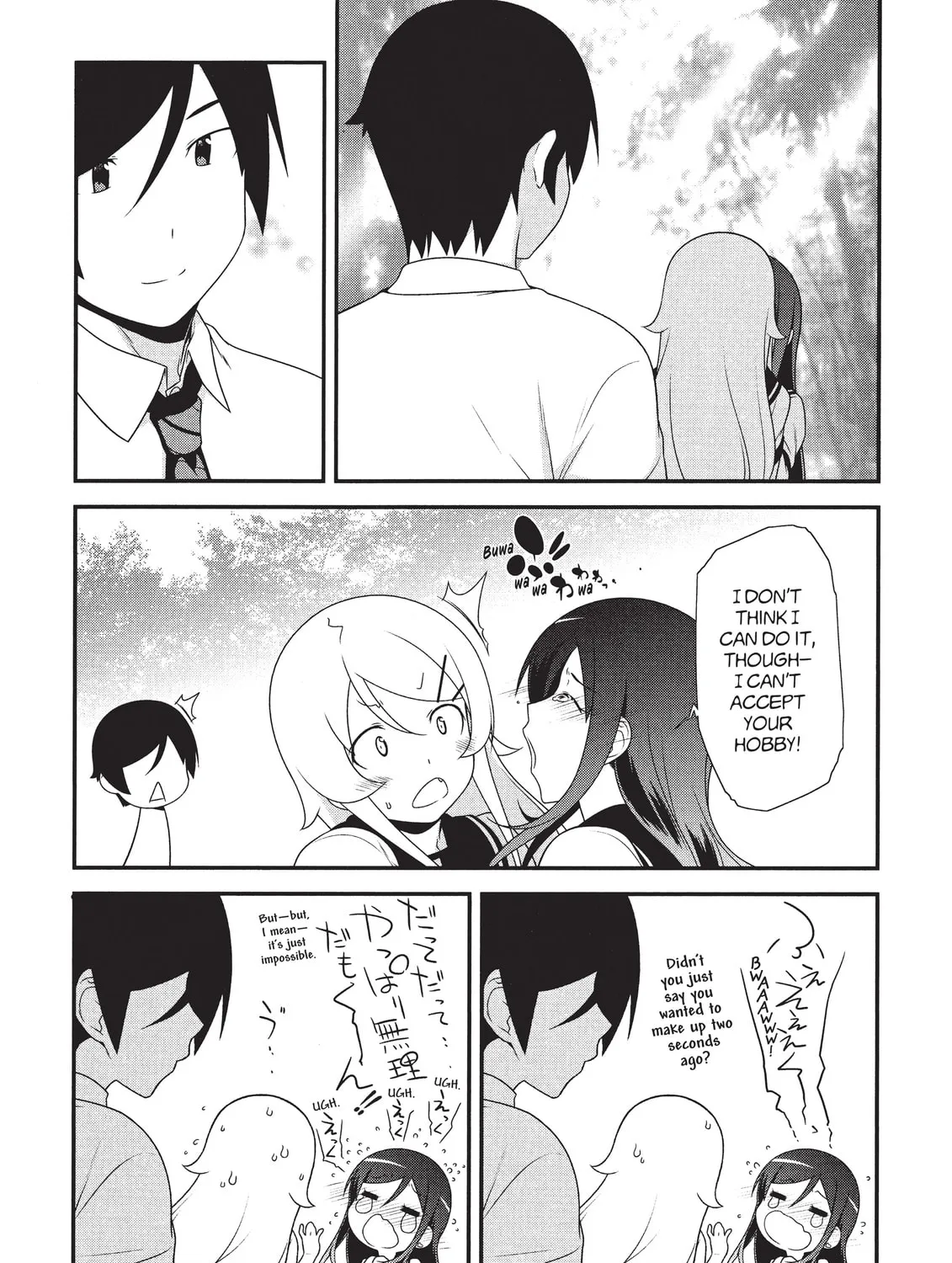 Read Oreimo chapter 25 image 36 on Lezhin