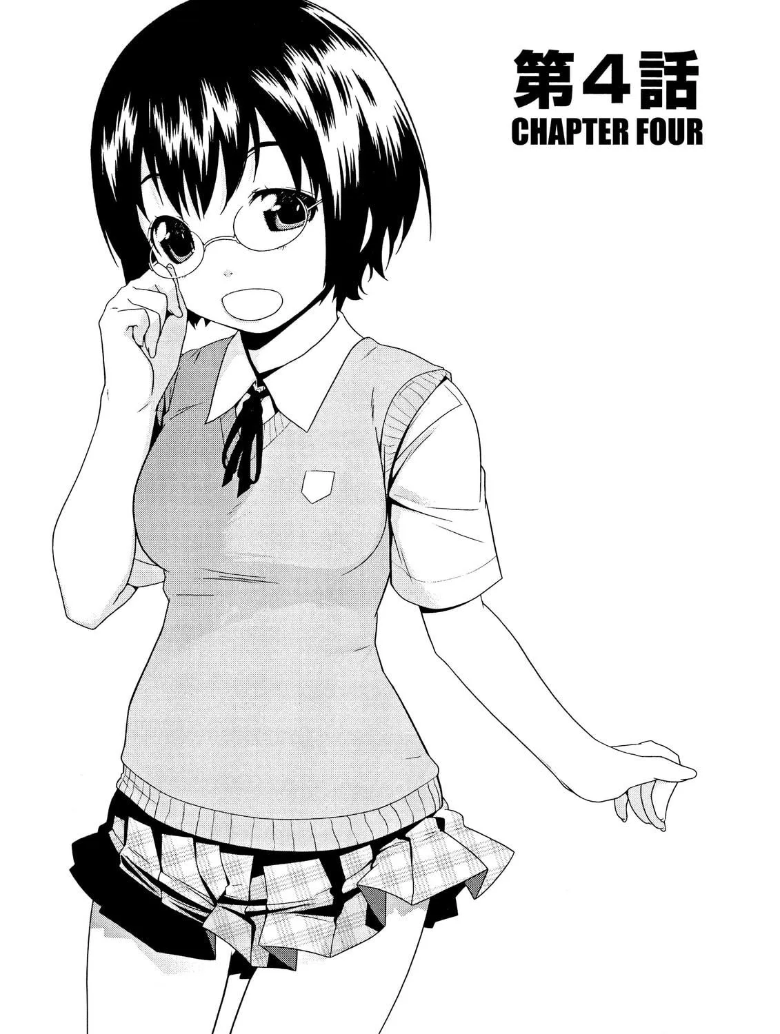 Read Oreimo chapter 4 image 4 on Lezhin