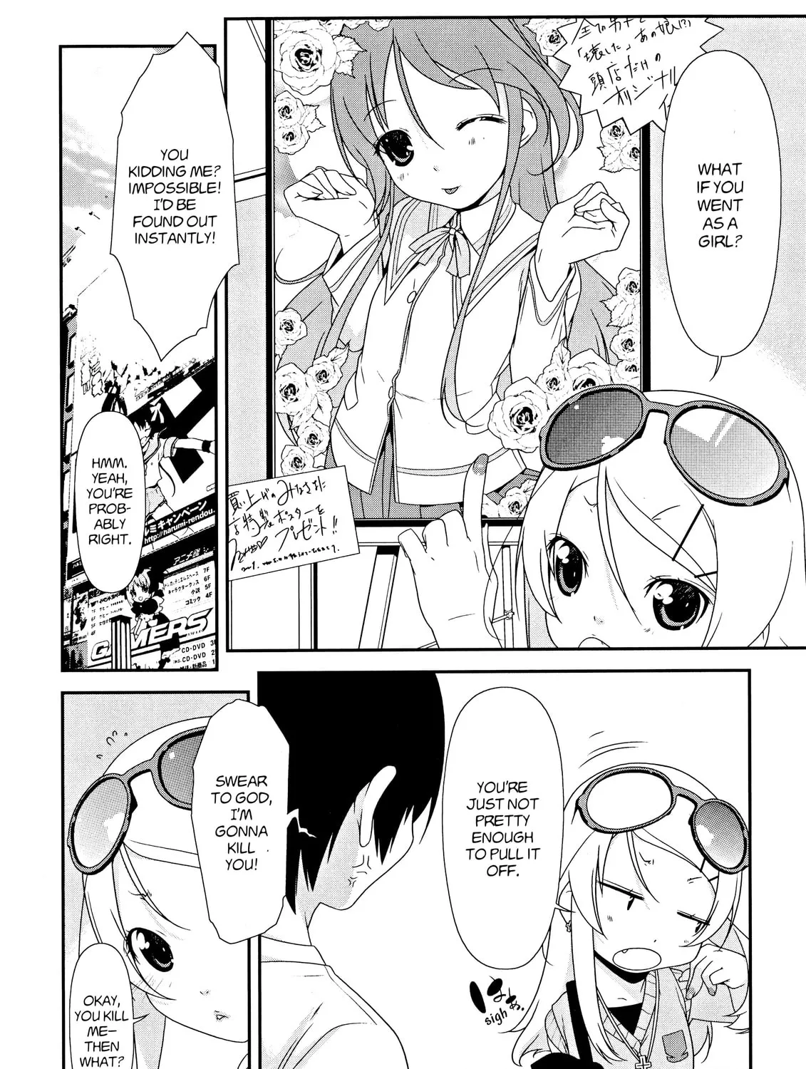 Read Oreimo chapter 5 image 18 on Lezhin