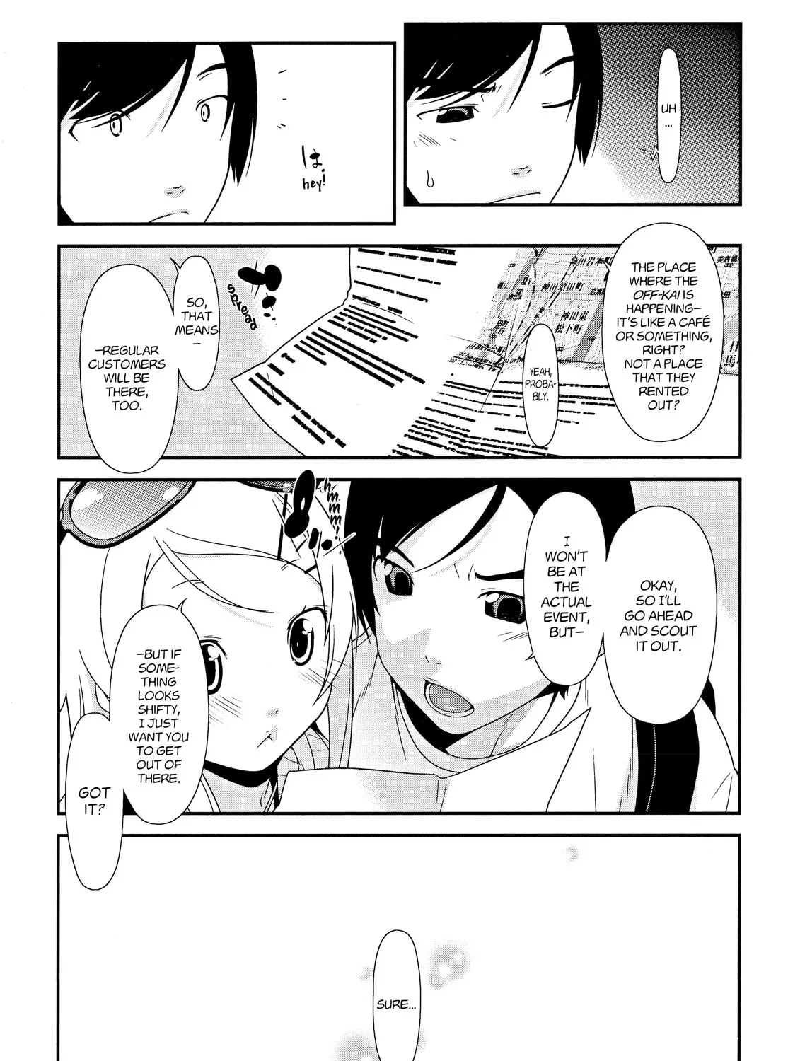 Read Oreimo chapter 5 image 20 on Lezhin