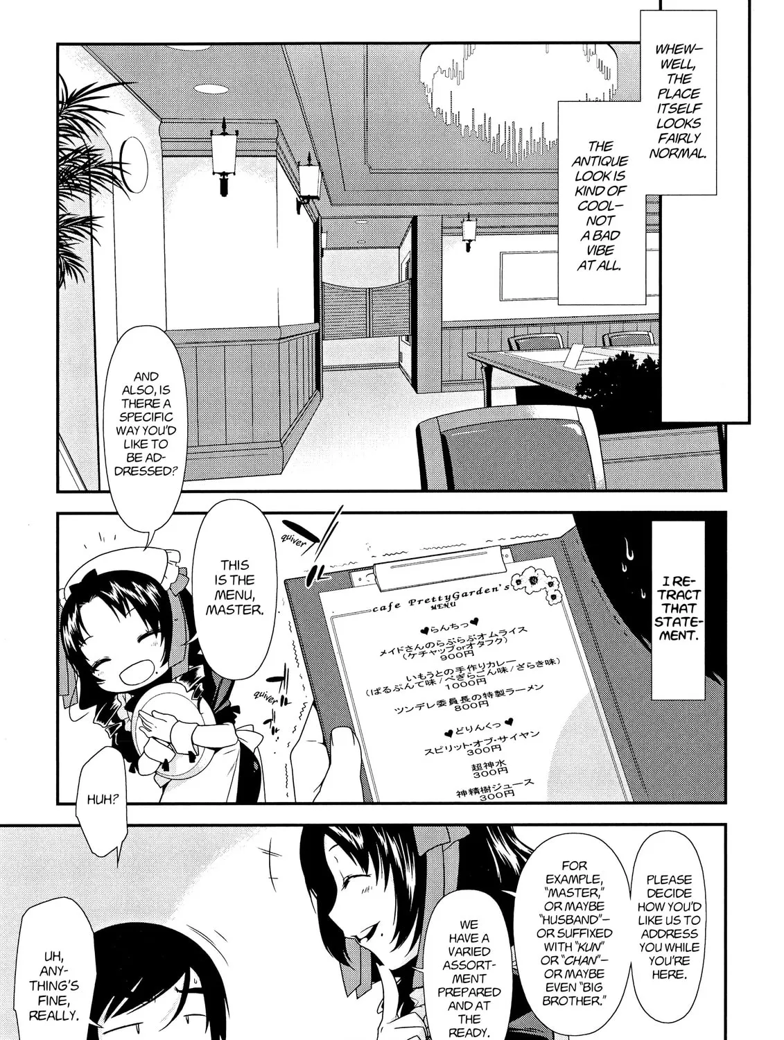 Read Oreimo chapter 5 image 32 on Lezhin
