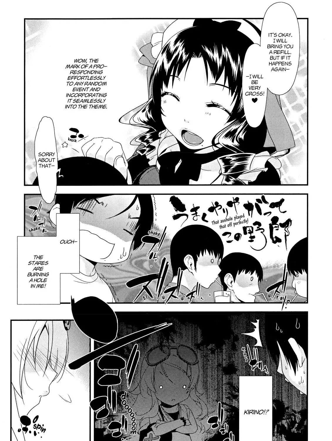Read Oreimo chapter 5 image 40 on Lezhin