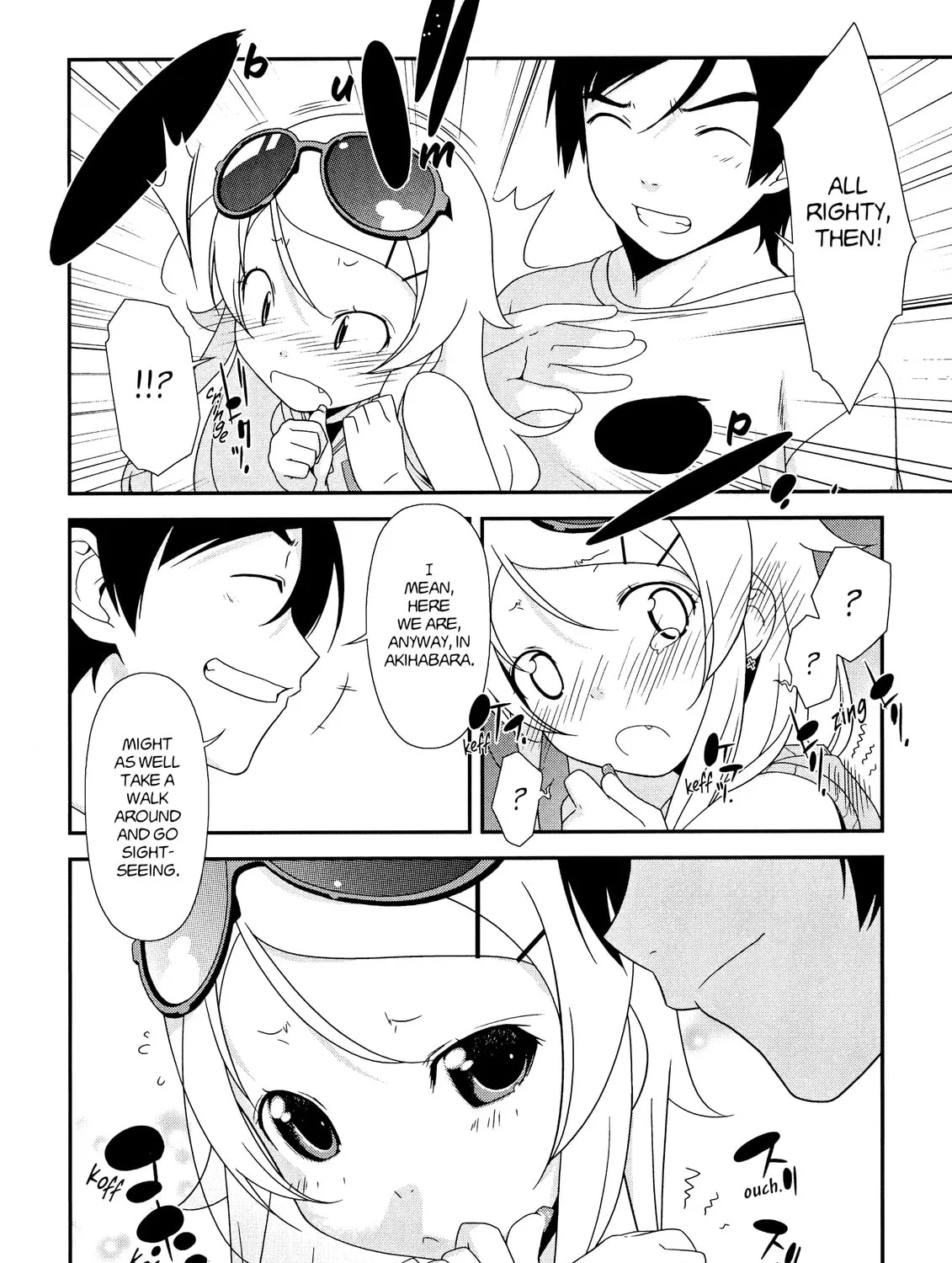 Read Oreimo chapter 6 image 18 on Lezhin
