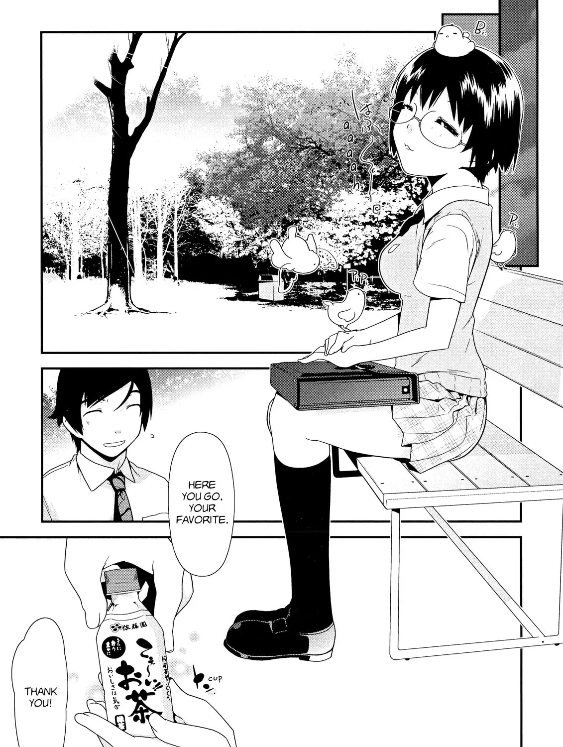 Read Oreimo chapter 7 image 32 on Lezhin