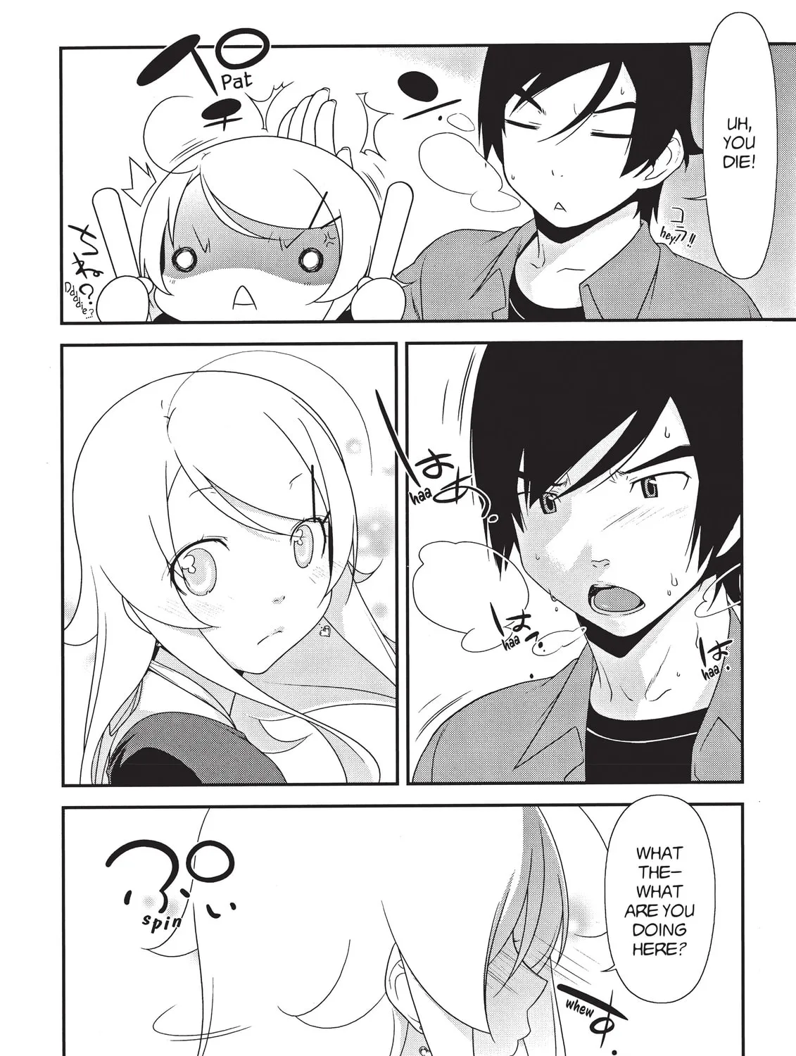 Read Oreimo chapter 9 image 42 on Lezhin