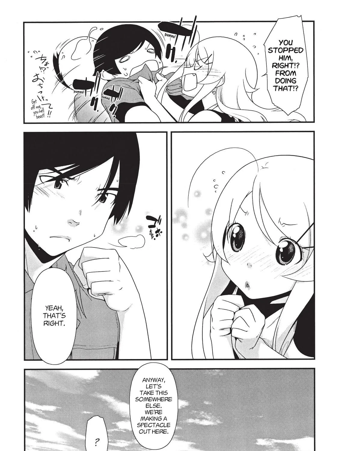 Read Oreimo chapter 9 image 46 on Lezhin