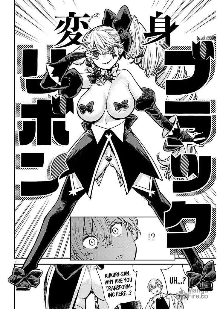 Read Oreochi Slave Hero Collection chapter 2 image 19 on Lezhin