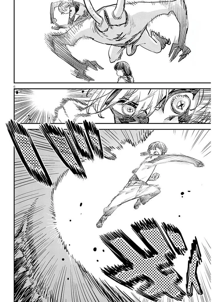 Read Oreochi Slave Hero Collection chapter 3 image 7 on Lezhin
