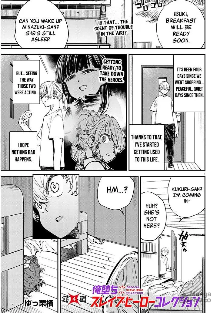 Read Oreochi Slave Hero Collection chapter 4 image 2 on Lezhin