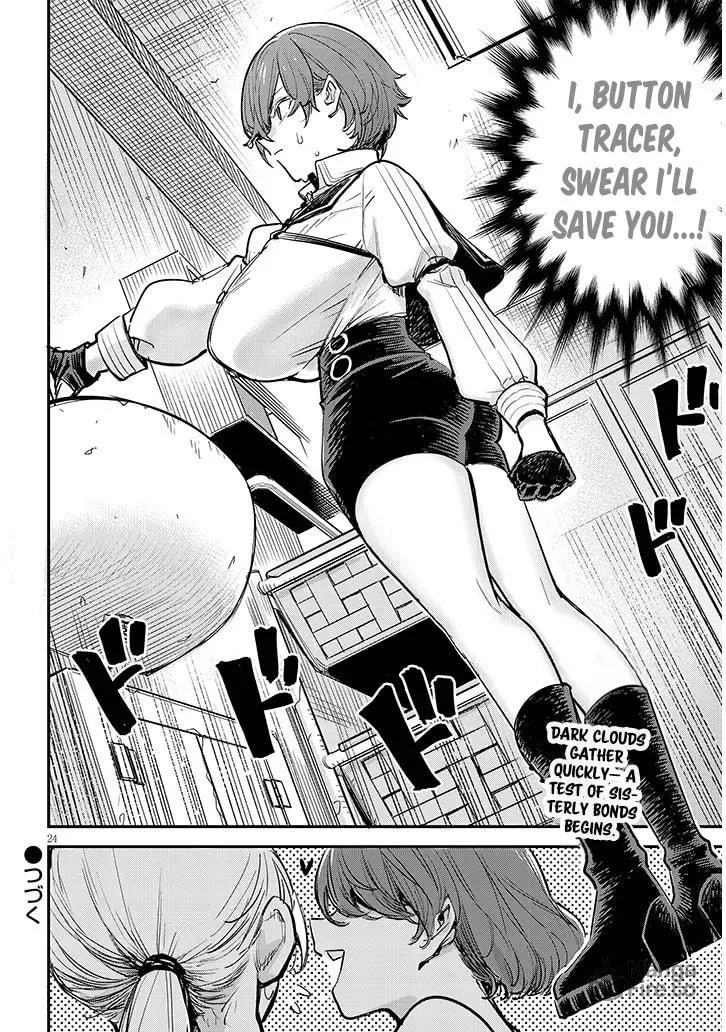 Read Oreochi Slave Hero Collection chapter 4 image 24 on Lezhin