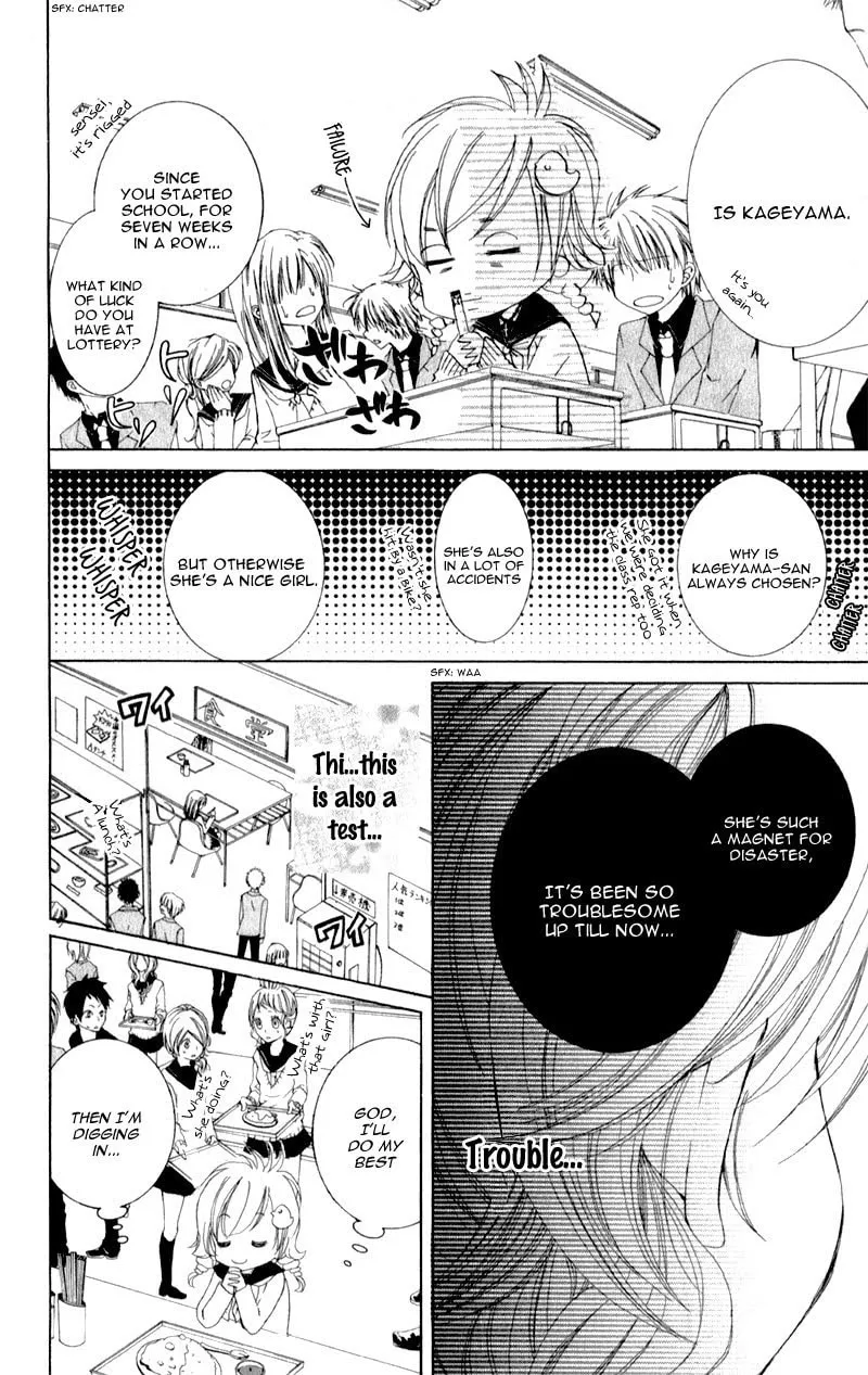 Read Orera Kourin! chapter 1 image 12 on Lezhin