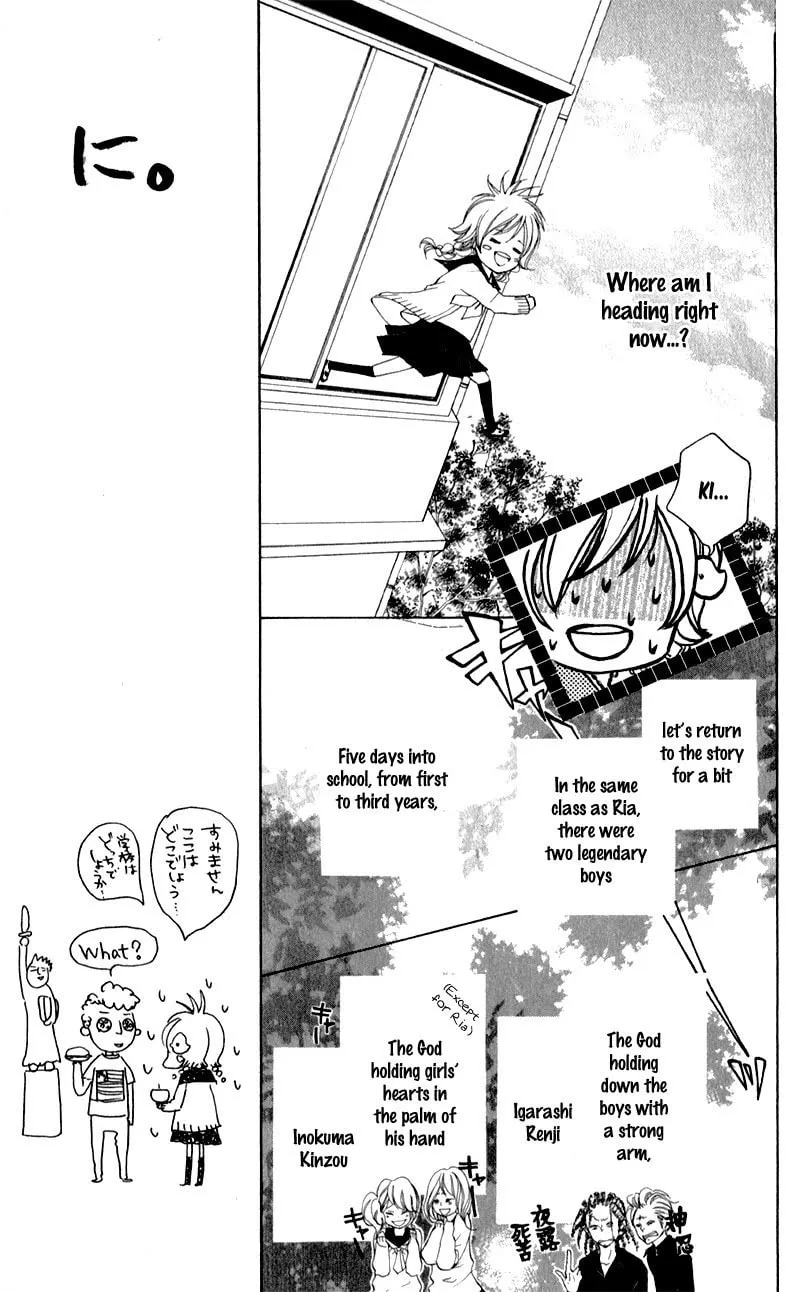 Read Orera Kourin! chapter 1 image 15 on Lezhin
