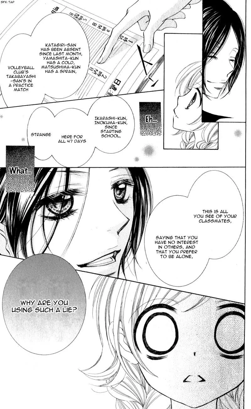 Read Orera Kourin! chapter 1 image 25 on Lezhin
