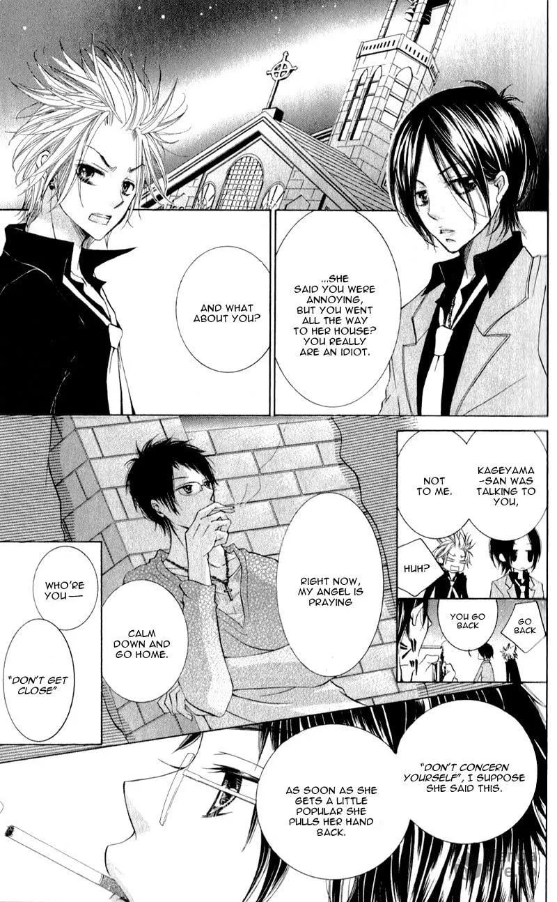 Read Orera Kourin! chapter 1 image 35 on Lezhin