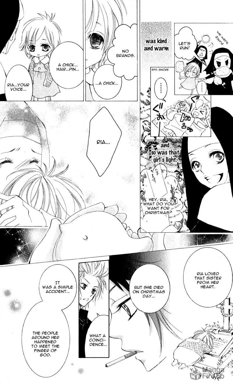 Read Orera Kourin! chapter 1 image 39 on Lezhin