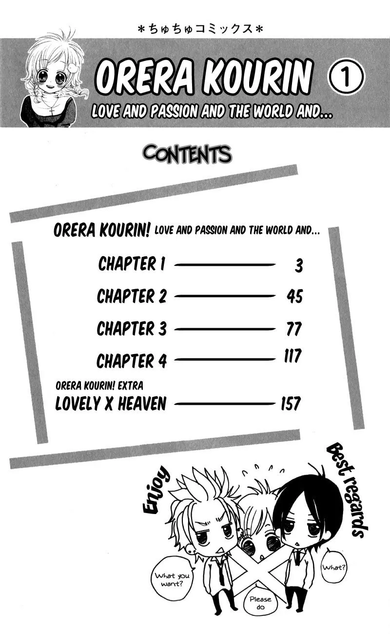 Read Orera Kourin! chapter 1 image 6 on Lezhin