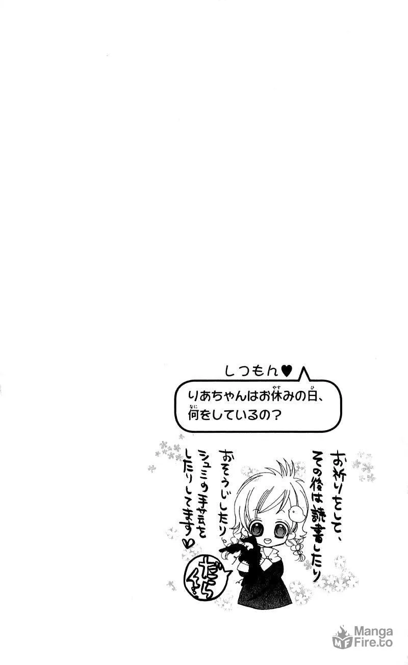 Read Orera Kourin! chapter 1 image 8 on Lezhin