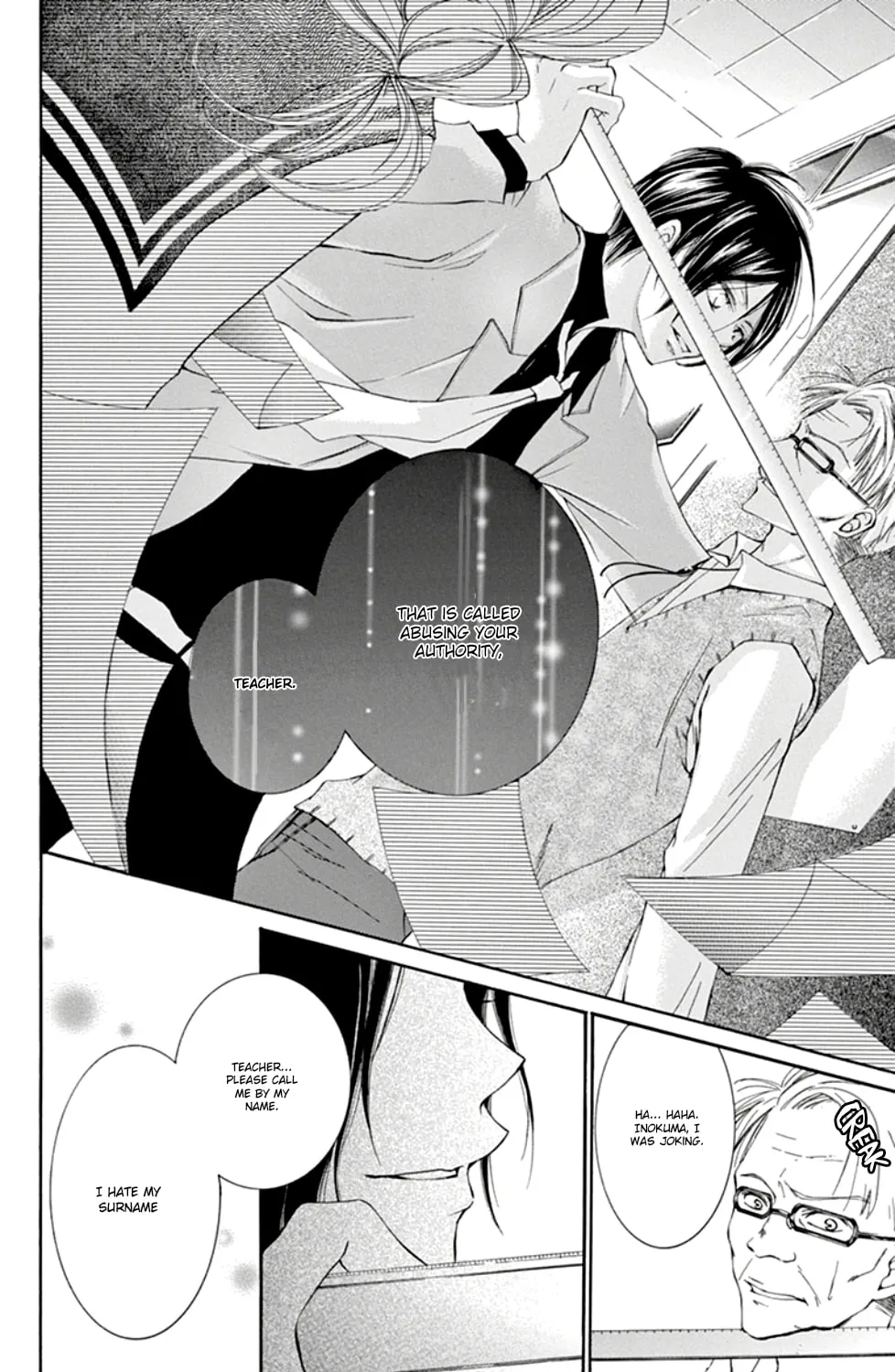 Read Orera Kourin! chapter 2 image 41 on Lezhin