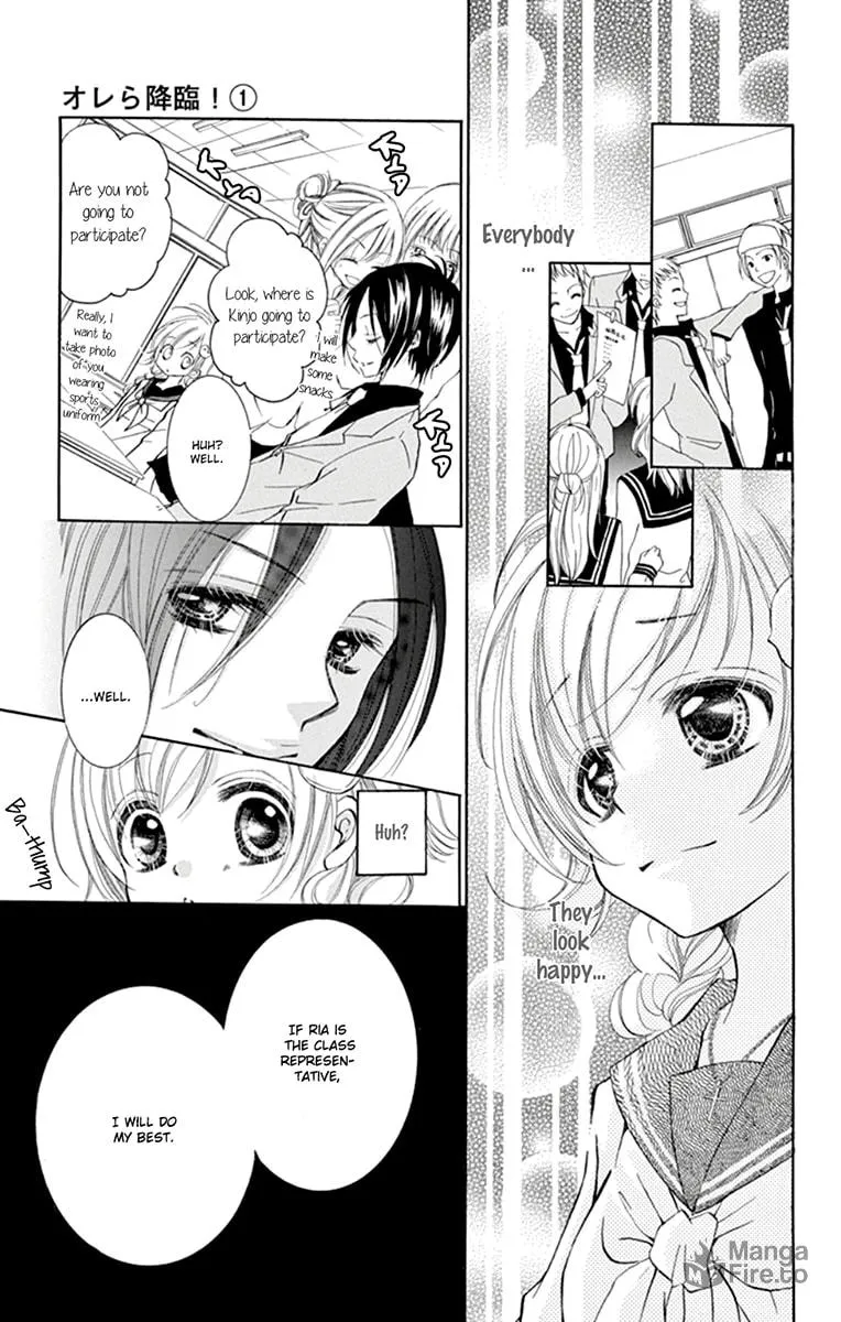 Read Orera Kourin! chapter 3 image 20 on Lezhin
