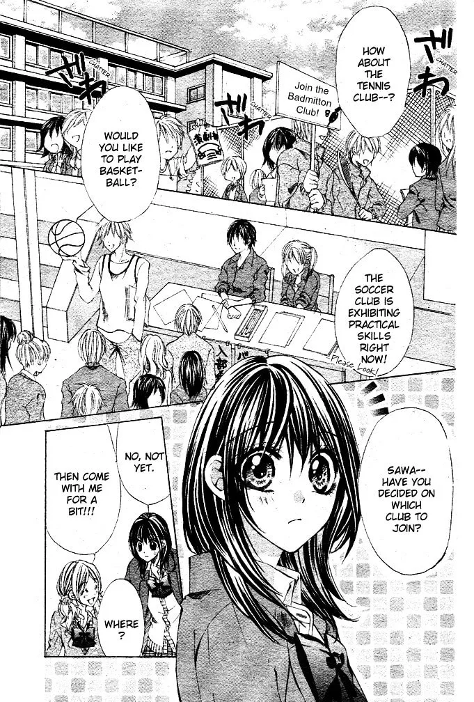 Oresama Ouji Chapter 1 page 2 - 