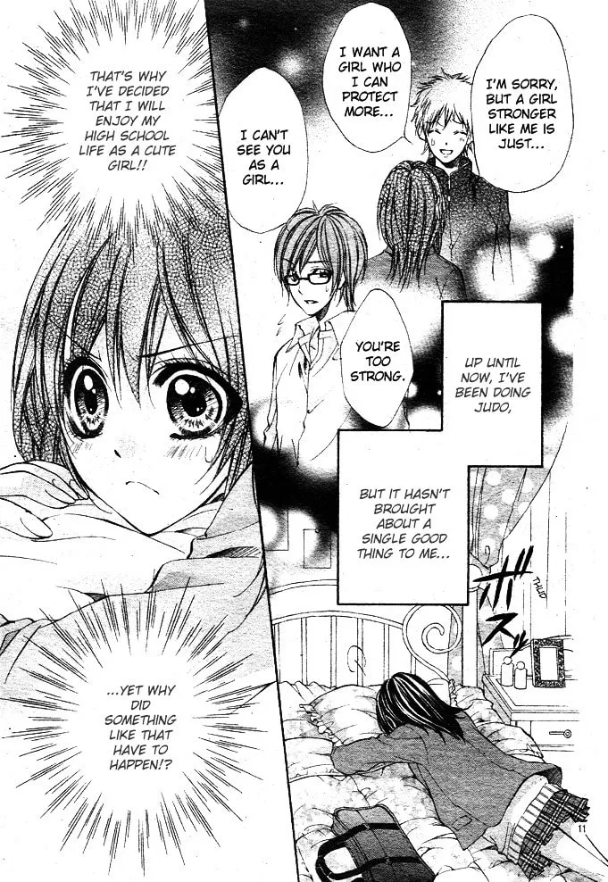 Oresama Ouji Chapter 1 page 11 - 