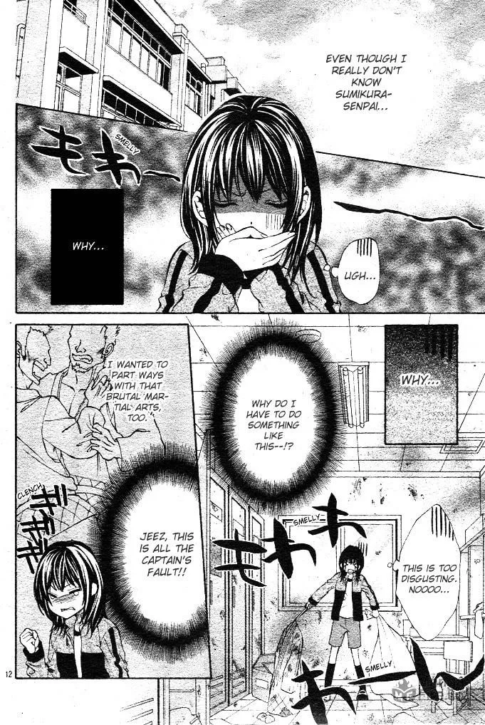 Oresama Ouji Chapter 1 page 12 - 