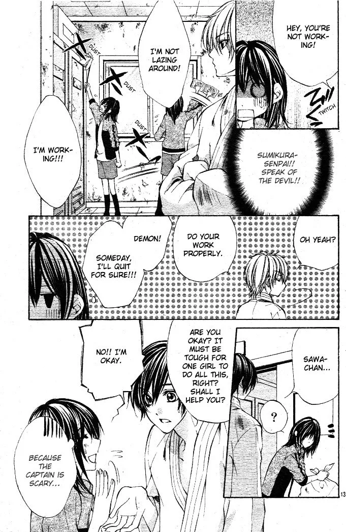 Oresama Ouji Chapter 1 page 13 - 