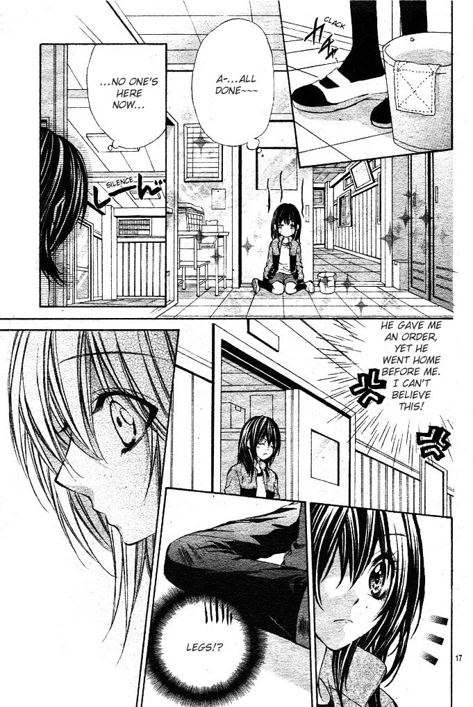 Oresama Ouji Chapter 1 page 17 - 