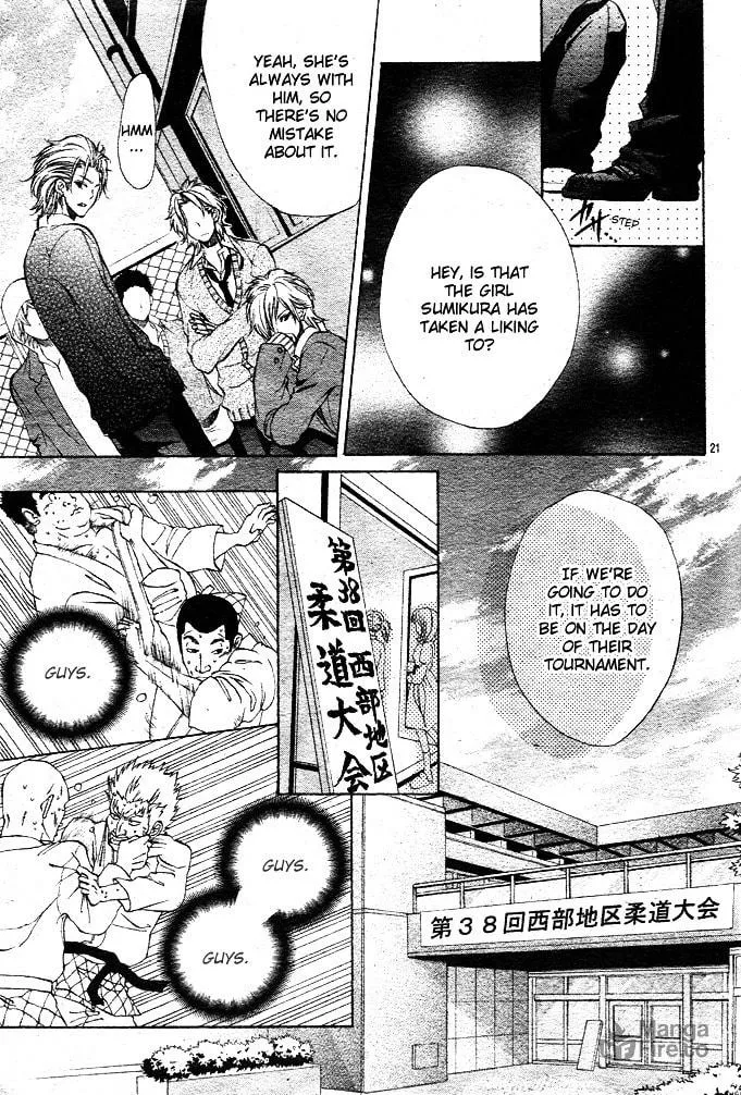 Oresama Ouji Chapter 1 page 21 - 