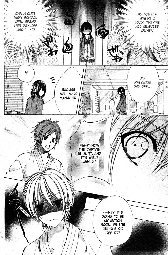 Oresama Ouji Chapter 1 page 22 - 