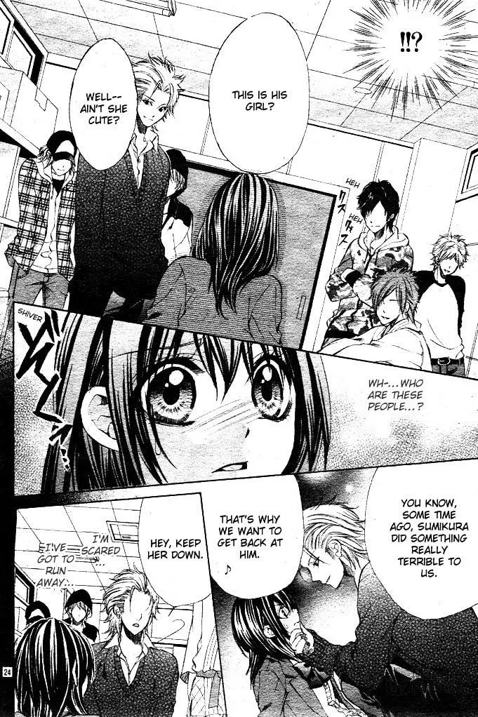 Oresama Ouji Chapter 1 page 24 - 
